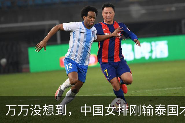 万万没想到，中国女排刚输泰国才两天，31岁朱婷就突然引爆热搜