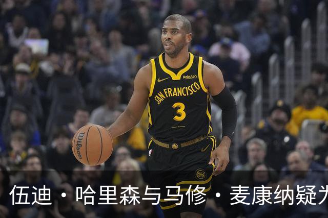 伍迪·哈里森与马修·麦康纳疑为亲兄弟 认识25年才知父亲疑云