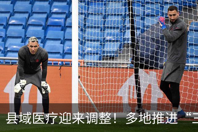 县域医疗迎来调整！多地推进“三院合一”整合，基层医护迎来机遇