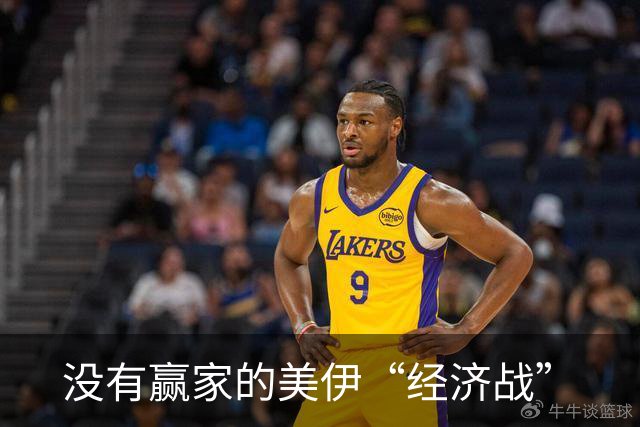 没有赢家的美伊“经济战”