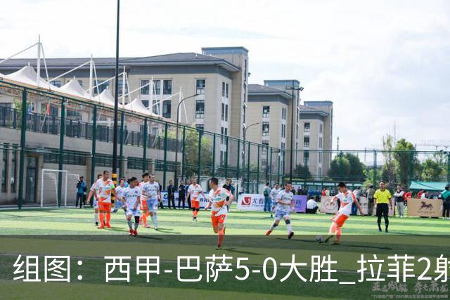 组图：西甲-巴萨5-0大胜 拉菲2射1传费尔明双响